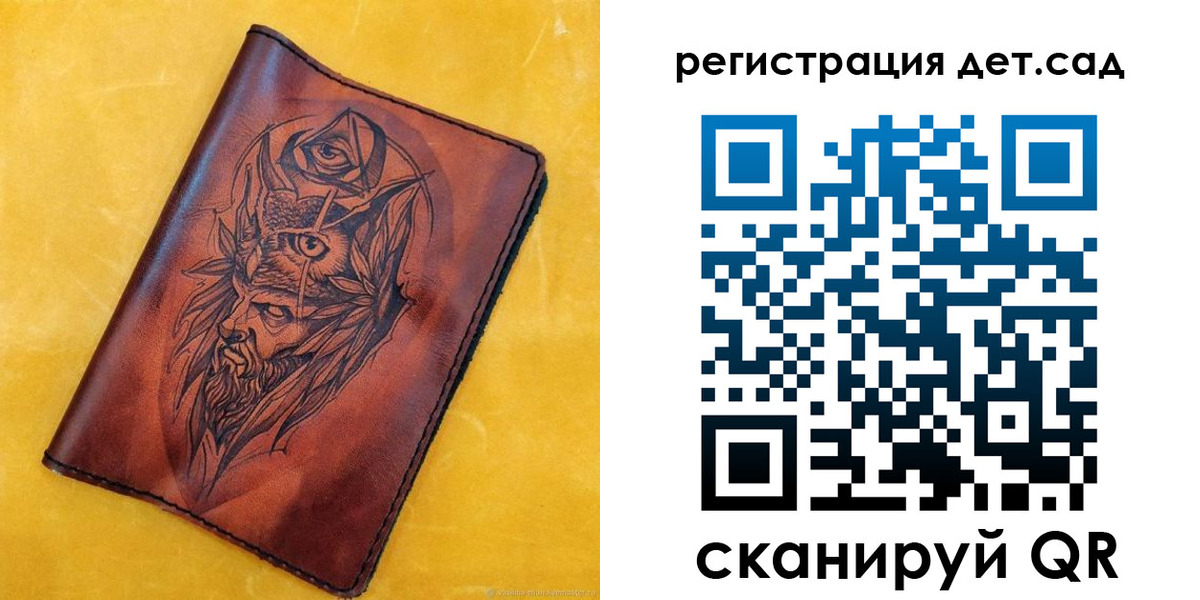 прописка паспорт в Урайе